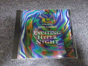 CD スーパーユーロビート SUPER EUROBEAT DISCO ディスコ NON-STOP ノンストップ EXCITING HYPER NIGHT エキサイティング ハイパー ナイト