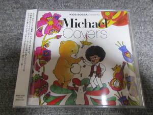 CD マイケル・ジャクソン MICHAEL JACKSON カヴァー集 プリンセス PRINCESS カバーズ KIDS BOSSA COVERS ビリージーン スリラー 他 12曲