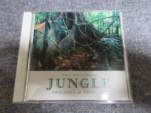 CD JUNGLE ジャングル スリランカ ＆ タイ 自然音 熱帯のジャングル さあ、足元に気をつけて、踏み込んでみよう ヒーリング 安眠 睡眠など