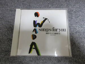 CD 和田アキ子 全曲集’94 song(s) for you 音楽アルバム あの鐘を鳴らすのはあなた だってしょうがないじゃない 他 16曲