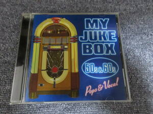 CD 洋楽 MY JUKE BOX SIXTIES 50'S 60'S ヒット曲 オールディーズ OLDIES エルヴィス・プレスリー カスケーズ マリリン・モンロー 他 28曲
