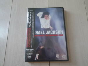 DVD マイケルジャクソン MICHAEL JACKSON ライヴ・イン・ブカレスト ライブ盤 伝説のライブ ビリージーン スムーズクリミナル 122分収録