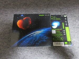 CD + DVD Greeeen グリーン キセキ ルーキーズ 初回限定盤