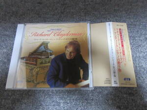 CD ピアノ PIANO リチャード・クレイダーマン アンティーク・ピアノの贈り物 古い歴史的ピアノでの演奏 恋におちて TSUNAMI 卒業写真 14曲