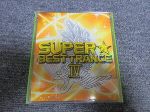CD + DVD trance SUPER BEST TRANCE Ⅳ лучший запись to-kyo-go-! John Robin son.. mire hiO-ZONEie старт tei Cherry др. 