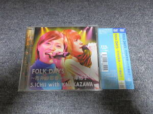 DVD 音楽DVD 市井紗耶香 with 中澤裕子 FOLK DAYS 2002年 LIVE in 渋谷AX なごり雪 ルージュの伝言 終止符 恋人がサンタクロース 98分収録