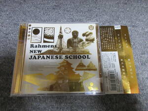 CD 演芸 ラーメンズ 新日本語学校 Rahmens NEW JAPANESE SCHOOL 伝説のお笑い 美品