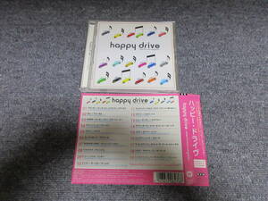 CD 洋楽 Happy Drive ハッピー ドライヴ ワム! デズリー BONNIE PINK バナナラマ インナーサークル イエス シカゴ 他 ハーピーな19曲