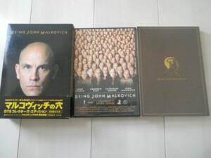 DVD 映画 マルコヴィッチの穴 COLLECTOR'S EDITION ジョン・キューザック キャメロン・ディアス 初回限定生産 美品