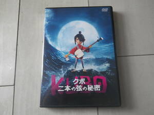 DVD KUBO クボ 二本の弦の秘密 海外アニメ スタジオ・ライカ 古き日本を舞台に 大人にこそ観てほしい胸打つドラマ 美しい映像 日本語 103分