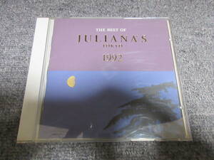 CD2枚組 ディスコ DISCO THE BEST OF JULIANA'S TOKYO 1992 ジュリアナ東京 JOHN ROBINSON ジョン・ロビンソン 他 36曲