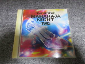 CD2枚組 DISCO ディスコ マハラジャナイト THE BEST OF MAHARAJA NIGHT 1995 ベスト盤 マイケルフォーチュナティ スクーター 他 50曲