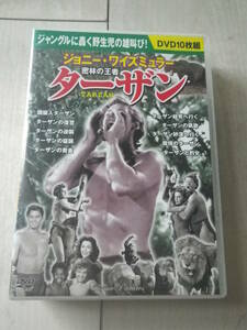 DVD10枚組 ジョニー・ワイズミュラー 密林の王者 ターザン TARZAN ジャングルに轟く野生児の雄叫び!