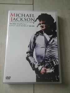 DVD マイケル・ジャクソン MICHAEL JACKSON ドキュメンタリー ヒストリー キング・オブ・ポップ 1958-2009 日本語吹き替え 77分+7分収録