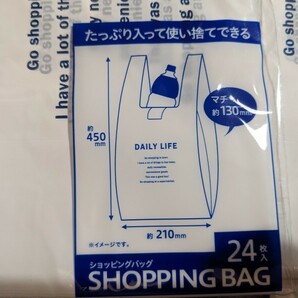120枚 レジ袋 デザインロゴ 手提げビニール袋 ゴミ袋 買い物袋 の画像3