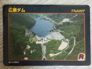  wide . dam Yamanashi prefecture Yamanashi city dam card 2009.6