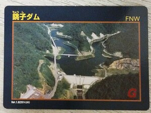 .. dam Shimane .. district dam card 2014.04