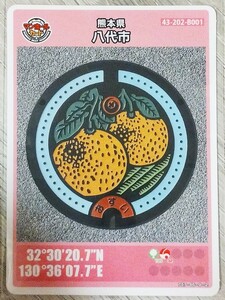  Kumamoto prefecture . fee city 003 manhole card 