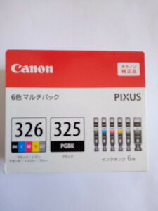 送料無料　新品未開封品 　キヤノン純正インクカートリッジ Canon BCI-326+325/6MP 　BCI-326 (BK/C/M/Y/GY) + BCI-325PGBK 6色セット　