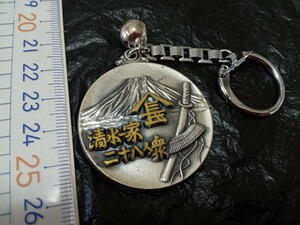 送料無料　清水一家　二十八人衆 キーホルダー ご当地 観光 土産物 at