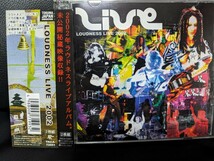 ラウドネス　LOUDNESS LIVE 2002 CD ２枚組　貴重　新品同様_画像1