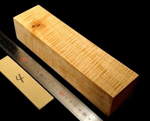 * maple maple .. squared timber * pen blank steering wheel material etc. * ~223mm×~57mm×~49mm ④*