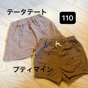 プティマイン さくらんぼショートパンツ テータテートうさぎショートパンツ 110