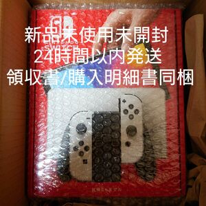 Nintendo Switch 有機ELモデル 本体