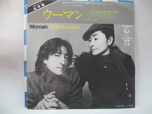【EP】　ジョン・レノン／ウーマン　1981．追悼盤　ヨーコ・オノ