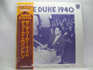 【LP】　デューク・エリントン／ザ・デューク1940　1974．帯付　２枚組