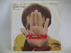 【EP】　エルトン・ジョン／ダニエル　1972．