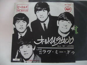 [EP] Beatles | all * my *la vi ng1969.