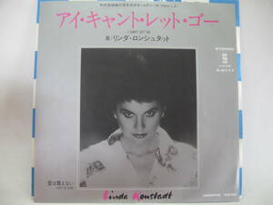 【EP】　リンダ・ロンシュタット／アイ・キャント・レット・ゴー　1980．ホリーズ