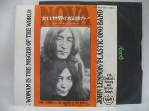 [EP] John * Lennon | woman is world. ...! 1972. plastic *ono* band 