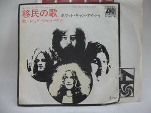 [EP] red *tsepe Lynn |... .1971.