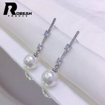 夢色 EU製 定価5万円★ROBEAN・淡水真珠・ピアス★天然パール パワーストーン s925 アコヤ真珠 本真珠 綺麗 オシャレ 9-10mm SE1110987_画像1