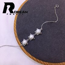 上品 EU製 定価6万円★ROBEAN・淡水真珠・ブレスレット★天然パール パワーストーン s925 アコヤ真珠 本真珠 オシャレ 5.7-6.3mm S900654_画像4