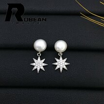 レア EU製 定価5万円★ROBEAN・淡水真珠・ピアス★天然パール パワーストーン s925 アコヤ真珠 本真珠 綺麗 オシャレ 6-7mm E30061995_画像1