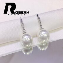 逸品 EU製 定価6万円★ROBEAN・淡水真珠・ピアス★天然パール パワーストーン s925 アコヤ真珠 本真珠 オシャレ 11.7-12.3mm SE1112570_画像3