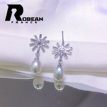 逸品 EU製 定価6万円★ROBEAN・淡水真珠・ピアス★天然パール パワーストーン s925 アコヤ真珠 本真珠 綺麗 オシャレ 6-9mm E11791495_画像3