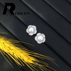 高級 EU製 定価6万円★ROBEAN・淡水真珠・ピアス★天然パール パワーストーン s925 アコヤ真珠 本真珠 綺麗 オシャレ 7.7-8.3mm E8808450