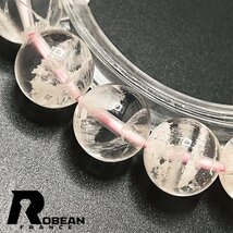 逸品 EU製 定価5万円★ROBEAN・ローズクォーツ★パワーストーン ブレスレット アクセサリー 水晶 綺麗 開運 ギフト 11.8-12.3mm 1001D013_画像4