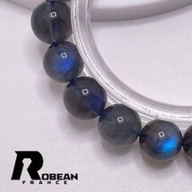 貴重 EU製 定価6万円★ROBEAN・ムーンストーン★パワーストーン ブレスレット アクセサリー 幸運 開運 浄化 綺麗 11.1-11.7mm 1001G1112_画像5