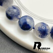 絶賛 EU製 定価8万円★ROBEAN・デュモルチェライトインクォーツ★パワーストーン ブレスレット 天然石 プレゼント 10.9-11.8mm 1001G982_画像4