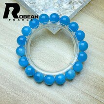 上品 EU製 定価5万円★ROBEAN・ブルーグリーンアクアマリン★パワーストーン ブレスレット 天然石 原石 綺麗 お守り 11-11.6mm 1001G872_画像2