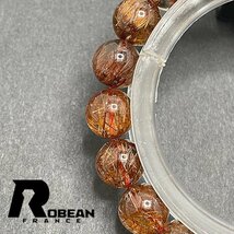 絶賛 EU製 定価8万円★ROBEAN・ブラウンルチルクォーツ★ブレスレット パワーストーン 天然石 綺麗 金運 お守り 9.4-10mm 1001G1127_画像3