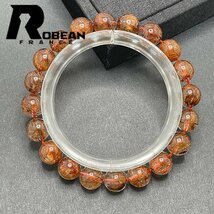 絶賛 EU製 定価8万円★ROBEAN・ブラウンルチルクォーツ★ブレスレット パワーストーン 天然石 綺麗 金運 お守り 9.4-10mm 1001G1127_画像6