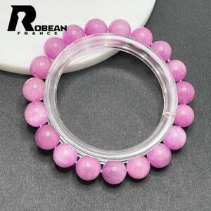  on goods EU made regular price 7 ten thousand jpy *ROBEAN*kn Zeit *lisia shining stone * Power Stone bracele natural stone present 9.8-10.4mm 1001G892