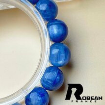 上品 EU製 定価11万円★ROBEAN・カイヤナイト★パワーストーン ブレスレット アクセサリー 天然石 原石 お守り 高級 11.8-12.4mm 1001G950_画像6