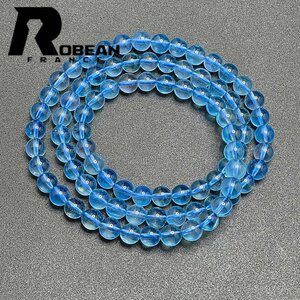  beautiful EU made regular price 9 ten thousand jpy *ROBEAN* blue green aquamarine * Power Stone bracele 3ps.@ to coil bracele 6-6.5mm 1001G1176